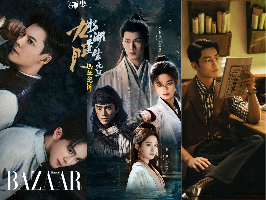 Loạt phim Trung Quốc phát sóng trong Quý 2/2026缩略图