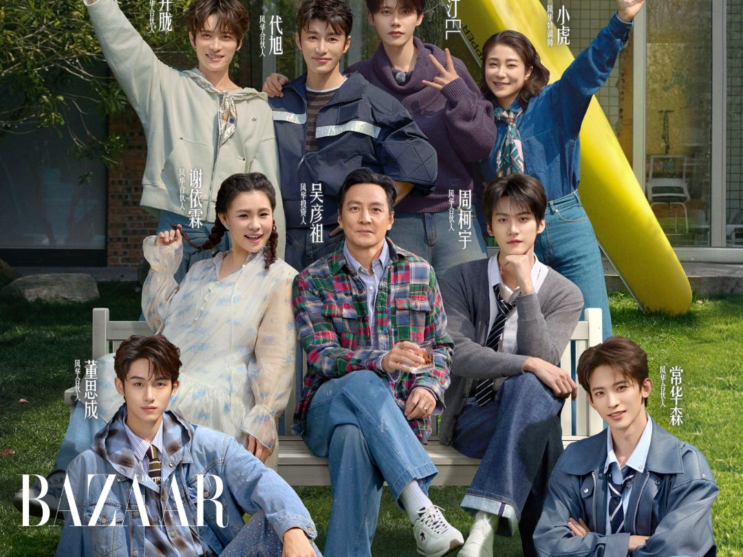 Thường Hoa Sâm, Châu Kha Vũ làm bartender trong show Cộng Sự Phong Hoa缩略图