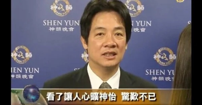 Tổng thống Lại Thanh Đức kết duyên hơn 10 năm với Thần Vận, nay gửi điện chúc mừng chuyến lưu diễn tại Nhật Bản缩略图