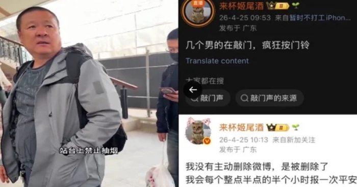 Thâm Quyến: Người phụ nữ ngăn cản đàn ông hút thuốc dẫn đến xung đột, bị cảnh sát kiểm tra khỏa thân; hàng loạt cư dân mạng kể lại trải nghiệm tương tự缩略图