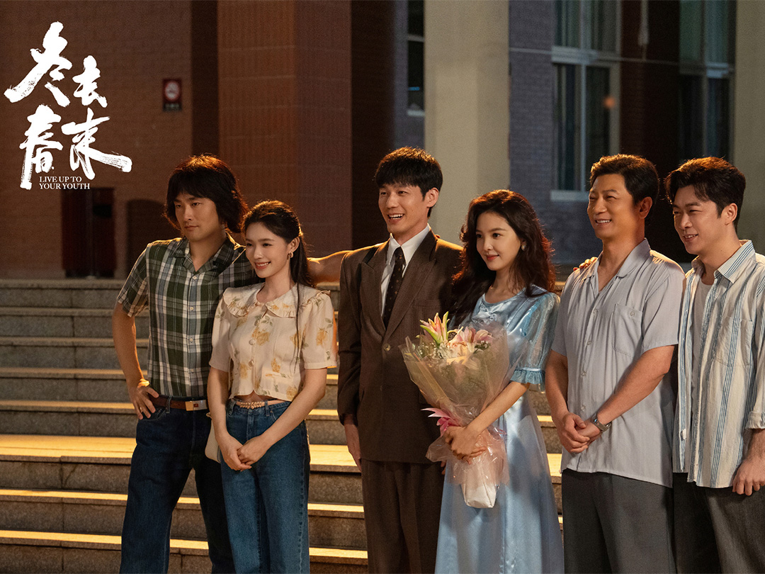 Xem phim Đông Qua Xuân Đến, nuôi động lực theo đuổi ước mơ缩略图