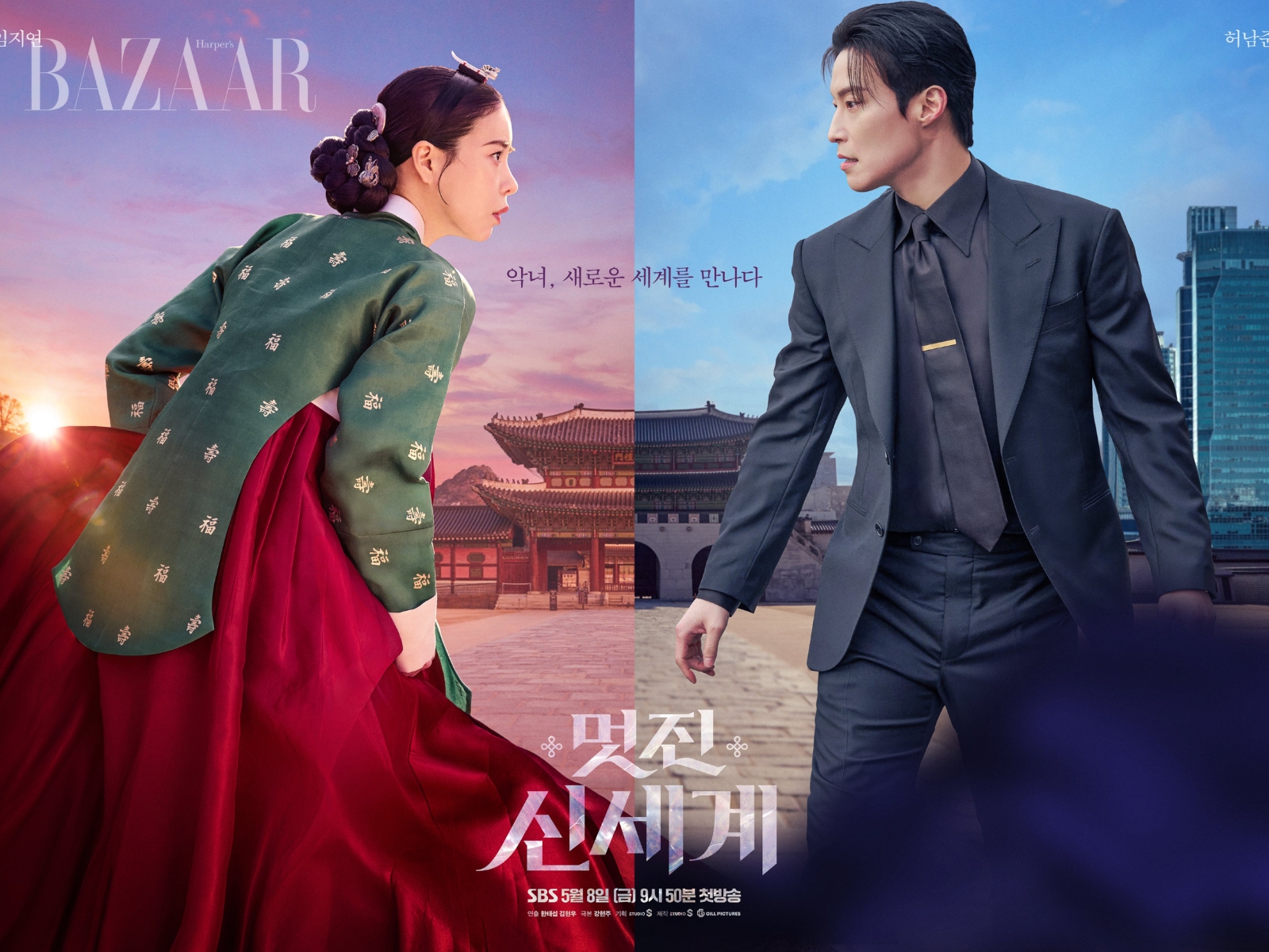 Phim My Royal Nemesis: Khi phản diện rơi vào lưới tình缩略图