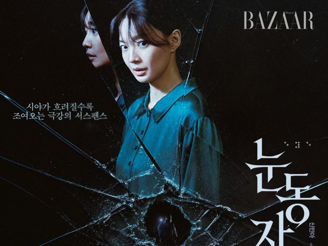 Shin Min Ah một mình đóng hai vai trong phim kinh dị The Eyes缩略图
