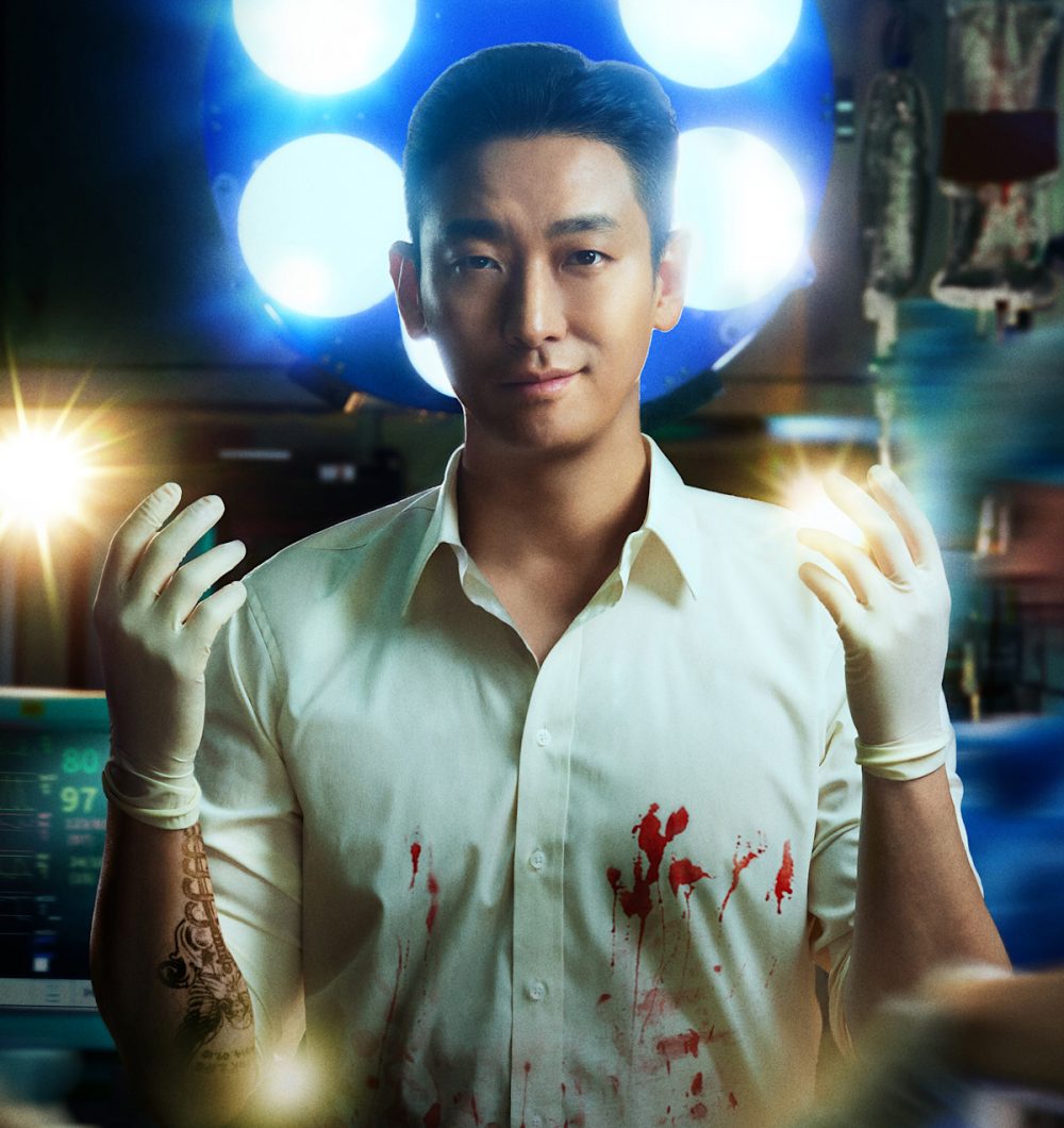 Ju Ji Hoon tiếp tục trở Lại với Trung Tâm Chấn Thương mùa 2 và 3缩略图