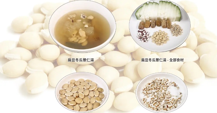 Canh đậu ván, bí đao, ý dĩ giúp trừ thấp, tiêu sưng缩略图