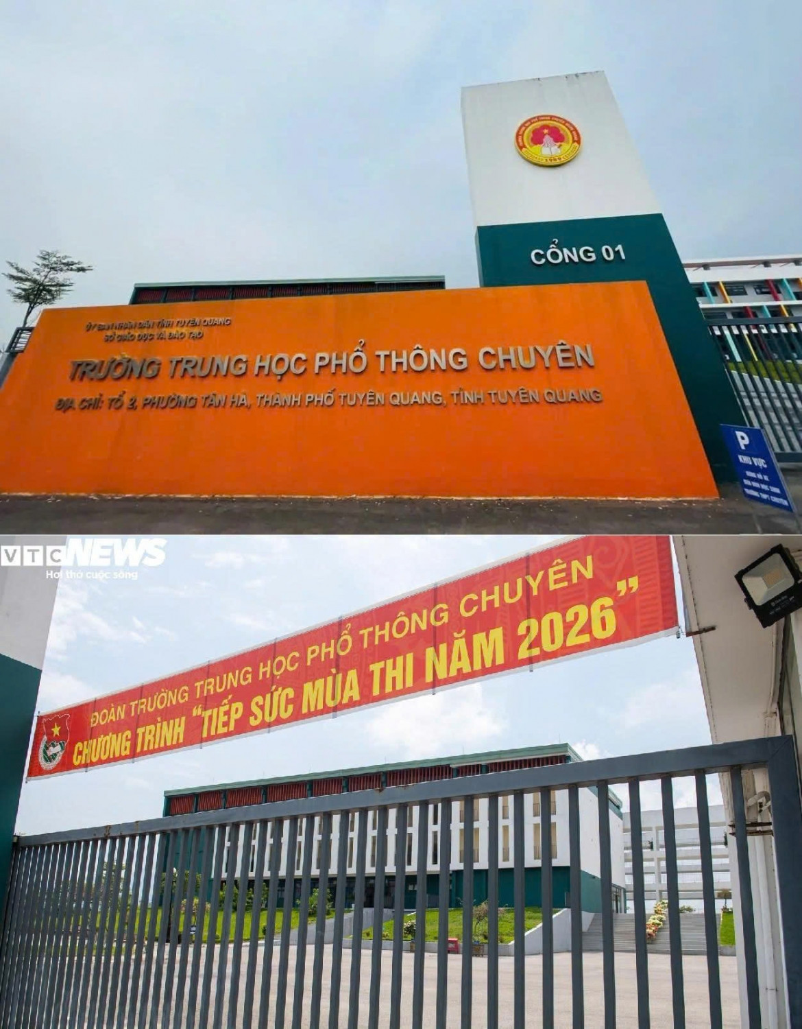Chính phủ yêu cầu rà soát tổng thể kết quả thi tốt nghiệp THPT 2026 trên cả nước缩略图