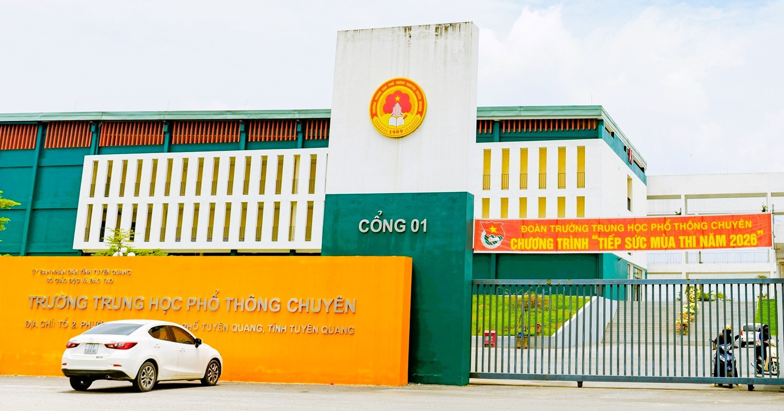 Bộ GD-ĐT sẽ họp báo về phương án xử lý các thí sinh Điểm thi Trường Chuyên Tuyên Quang缩略图