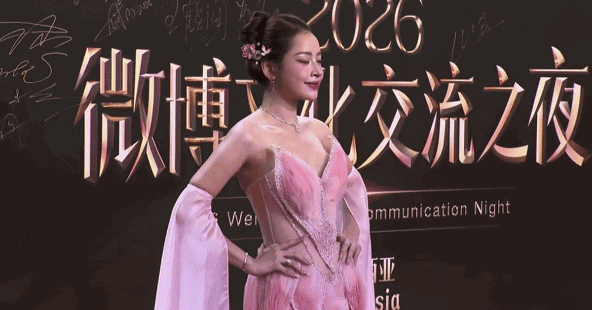 Cùng diện váy hồng tại Gala Weibo, Chi Pu nổi bật giữa dàn sao châu Á, mỹ nhân Thái Lan Baifern Pimchanok bị chê kém sắc缩略图