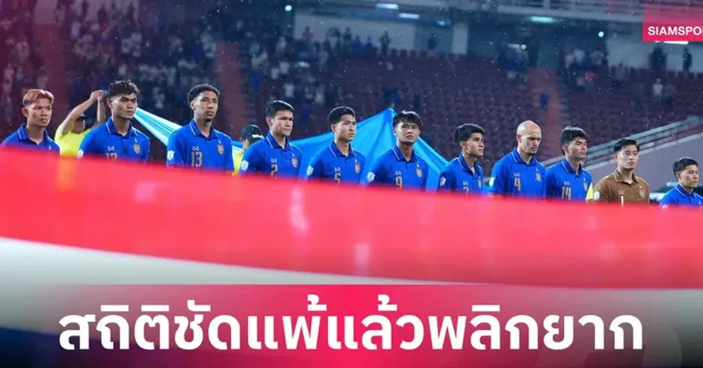 &amp;apos;Lời nguyền&amp;apos; khiến tuyển Thái Lan lo lắng trước trận gặp tuyển Việt Nam ở Mỹ Đình缩略图