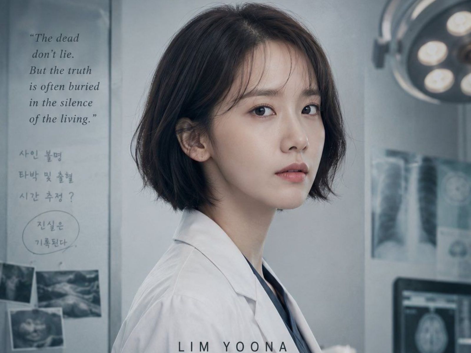 Yoona thử thách bản thân với vai bác sĩ pháp y tâm lý缩略图