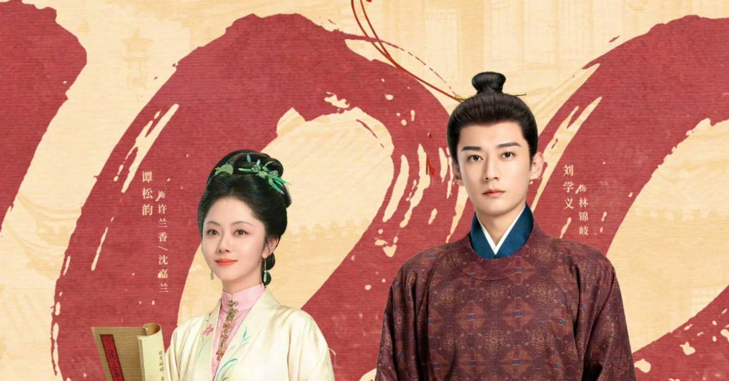 &amp;apos;Lan Hương Như Cố&amp;apos; của Đàm Tùng Vận vượt &amp;apos;Đầu Xuân Tươi Sáng&amp;apos; sau 5 ngày lên sóng缩略图