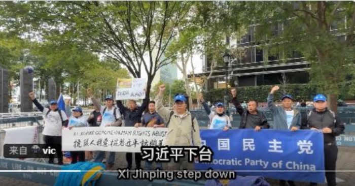 Biểu tình kỷ lục tại thủ đô Washington “chào đón” lãnh đạo Tập Cận Bình缩略图