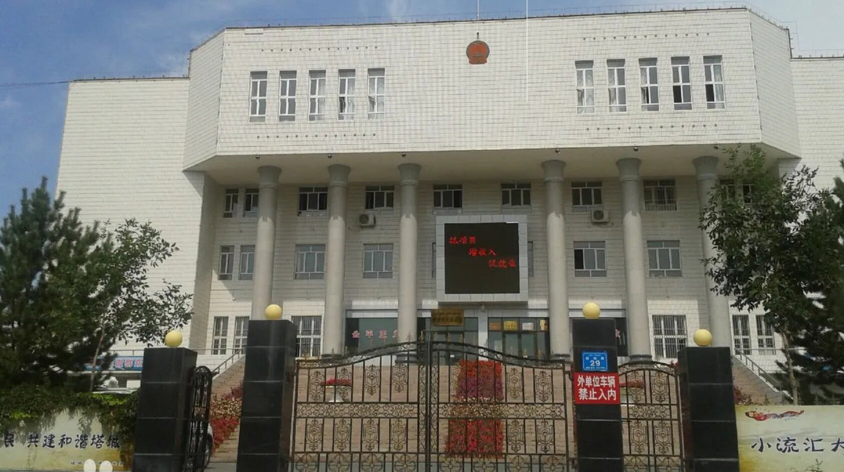 Trộm 77 triệu đồng cùng vòng vàng của ông bà, cháu gái lĩnh 6 tháng tù缩略图