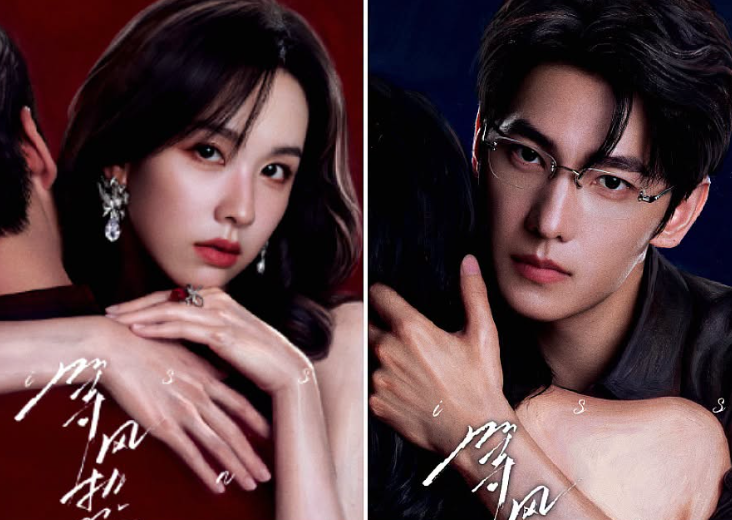 Fan Dương Dương và Trần Đô Linh tố cáo lẫn nhau, tài khoản Douyin của &amp;apos;Đợi Gió Hôn Em&amp;apos; biến mất缩略图